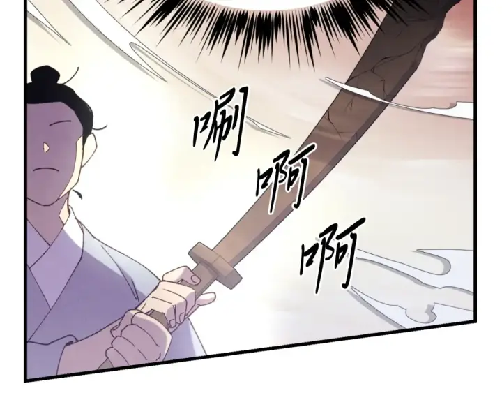 《飞雷刀》第151话 激战图188