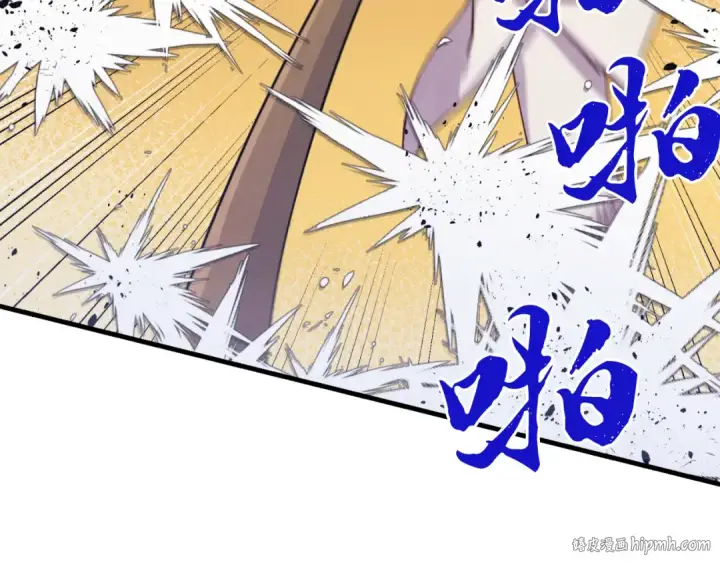 《飞雷刀》第151话 激战图192