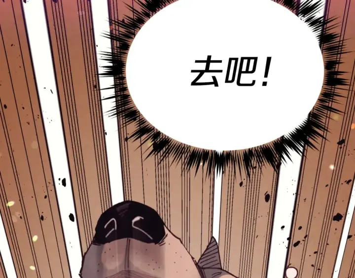 《飞雷刀》第151话 激战图4