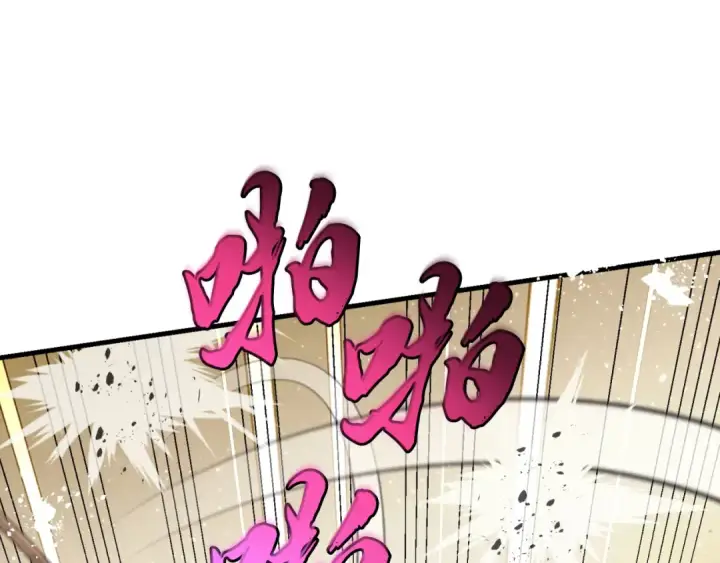 《飞雷刀》第151话 激战图51