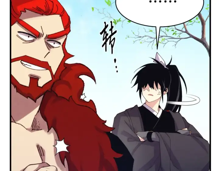 《飞雷刀》第151话 激战图85
