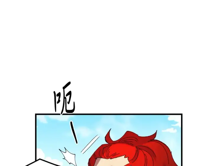 《飞雷刀》第151话 激战图90