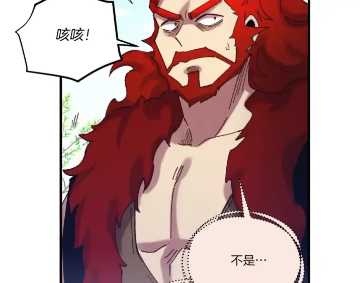 《飞雷刀》第151话 激战图91