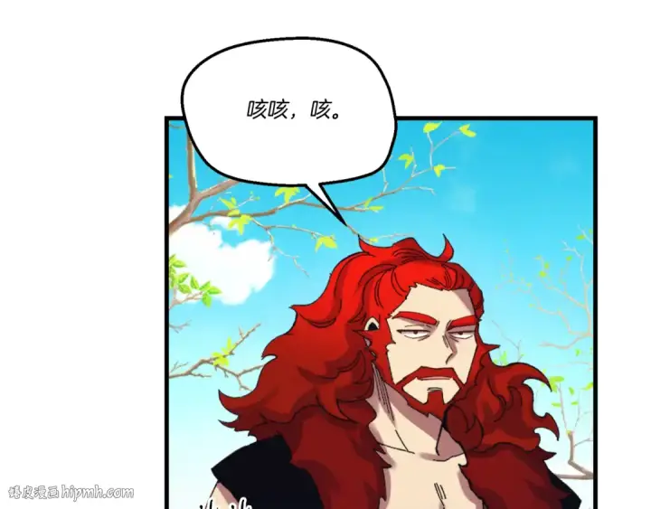 《飞雷刀》第151话 激战图96