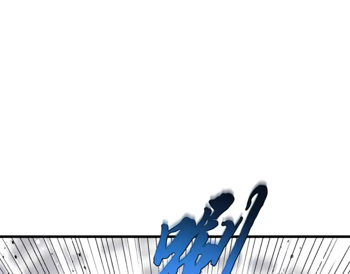 《飞雷刀》第152话 绝招图113