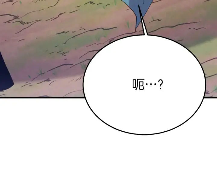 《飞雷刀》第152话 绝招图137