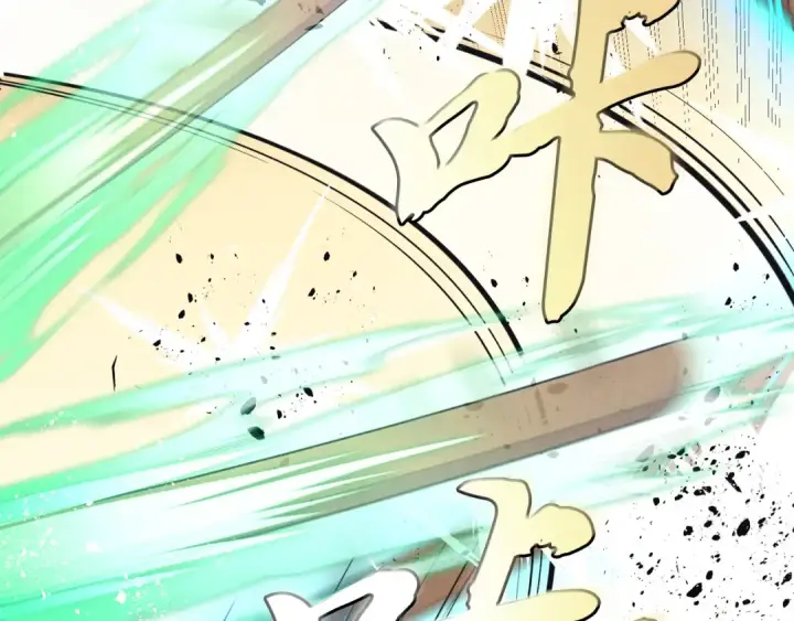 《飞雷刀》第152话 绝招图162