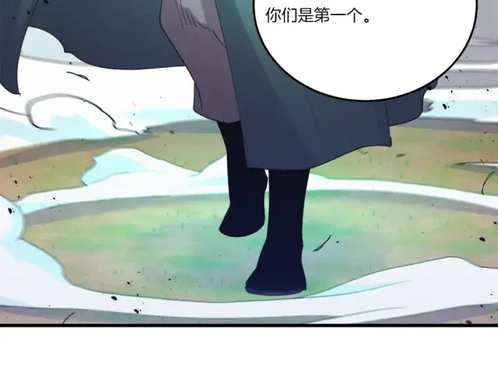 《飞雷刀》第152话 绝招图171