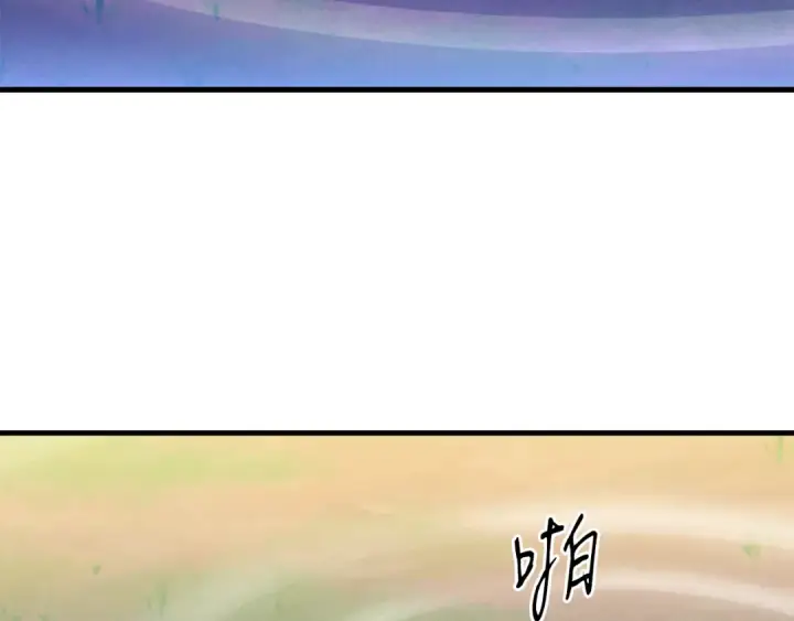 《飞雷刀》第152话 绝招图187