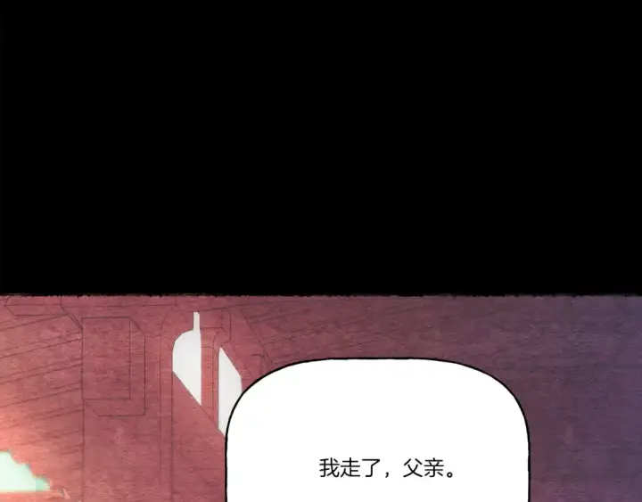 《飞雷刀》第152话 绝招图49