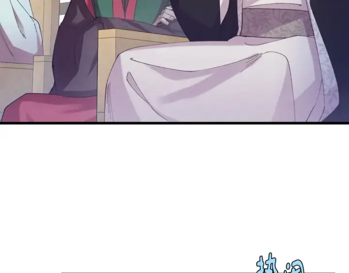 《飞雷刀》第152话 绝招图5