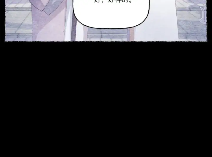 《飞雷刀》第152话 绝招图57