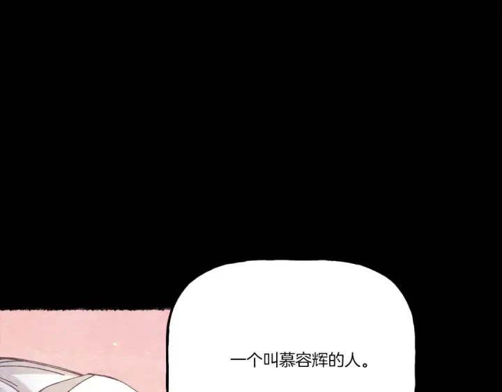 《飞雷刀》第152话 绝招图63
