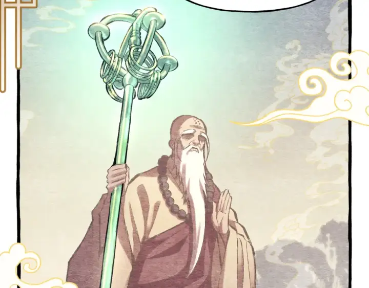 《飞雷刀》第152话 绝招图84