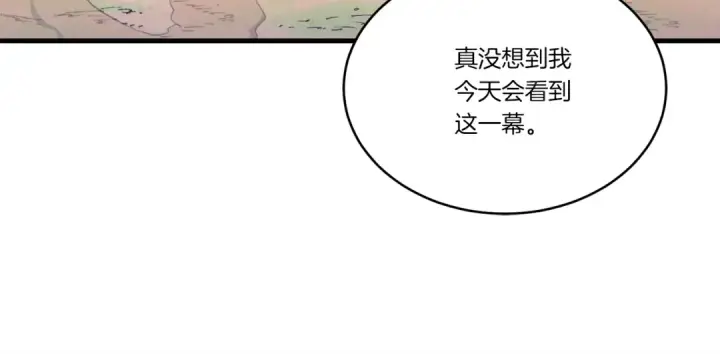 《飞雷刀》第153话 想死吗？图101