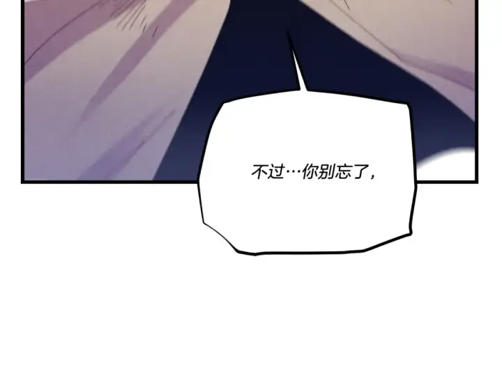 《飞雷刀》第153话 想死吗？图119
