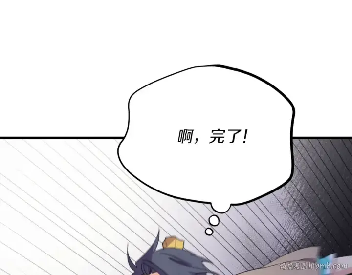 《飞雷刀》第153话 想死吗？图16