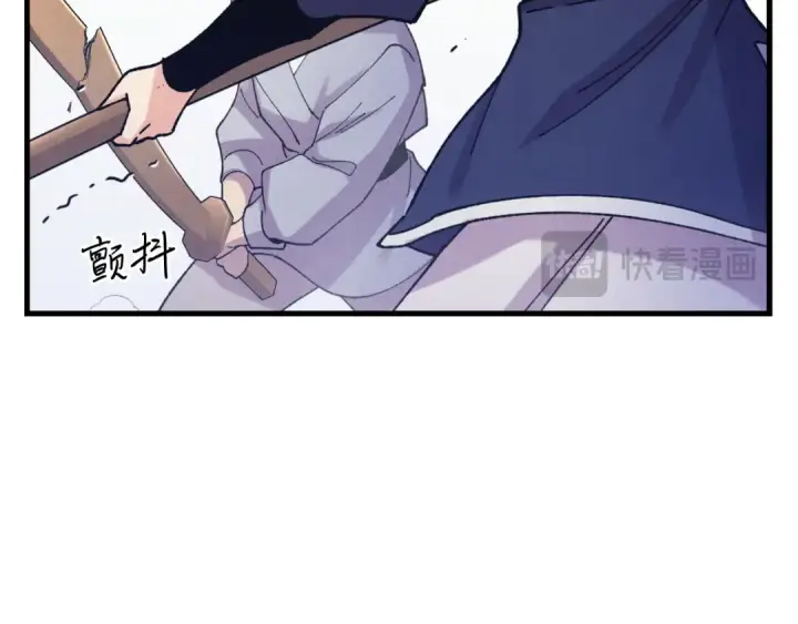 《飞雷刀》第153话 想死吗？图197