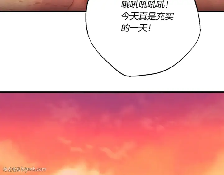 《飞雷刀》第153话 想死吗？图208