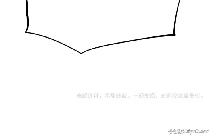 《飞雷刀》第153话 想死吗？图221