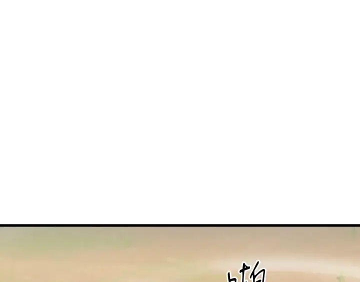 《飞雷刀》第153话 想死吗？图29