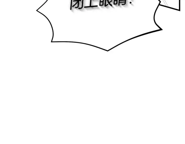 《飞雷刀》第153话 想死吗？图36