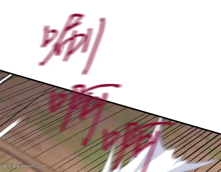 《飞雷刀》第153话 想死吗？图48