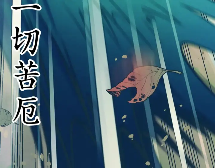 《飞雷刀》第153话 想死吗？图60