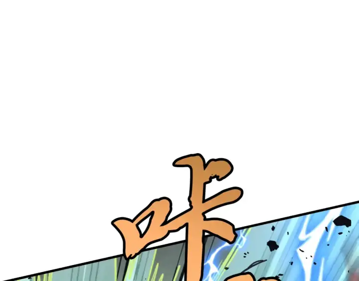 《飞雷刀》第153话 想死吗？图66