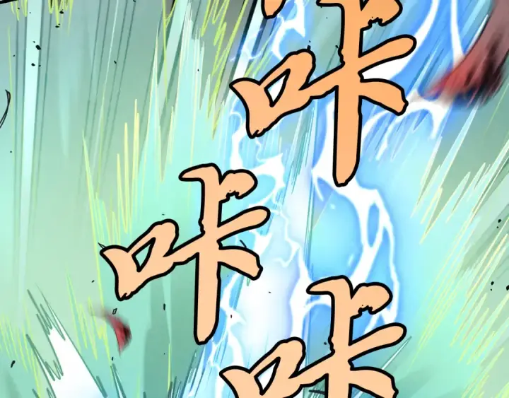 《飞雷刀》第153话 想死吗？图67