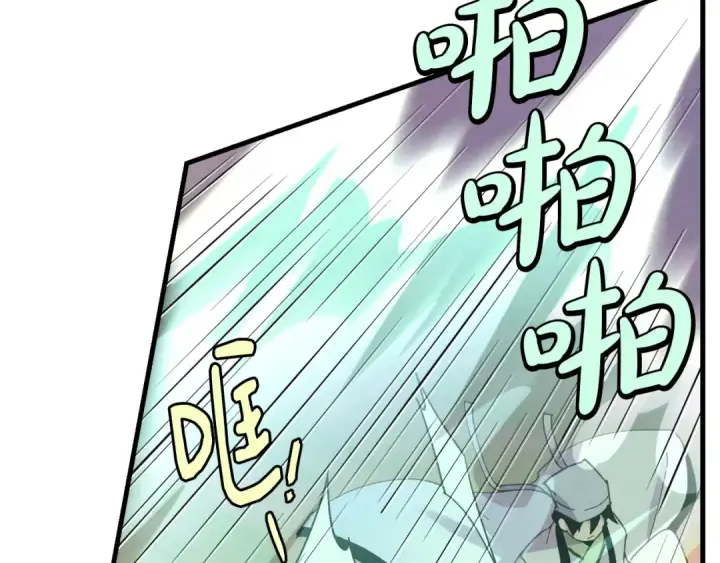 《飞雷刀》第153话 想死吗？图83