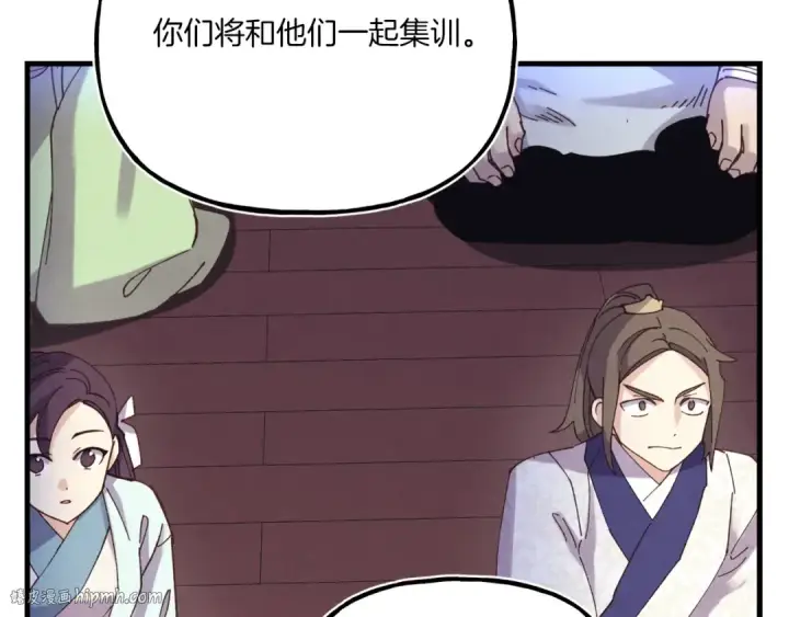 《飞雷刀》第154话 集训图104