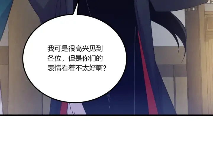 《飞雷刀》第154话 集训图125