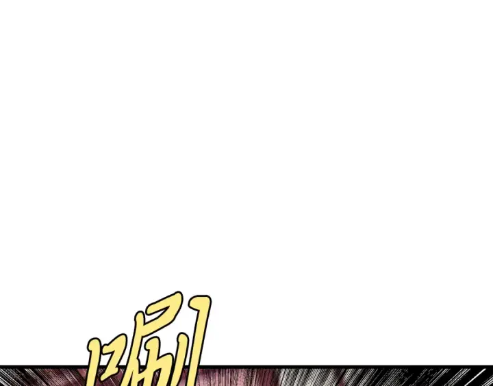 《飞雷刀》第154话 集训图151