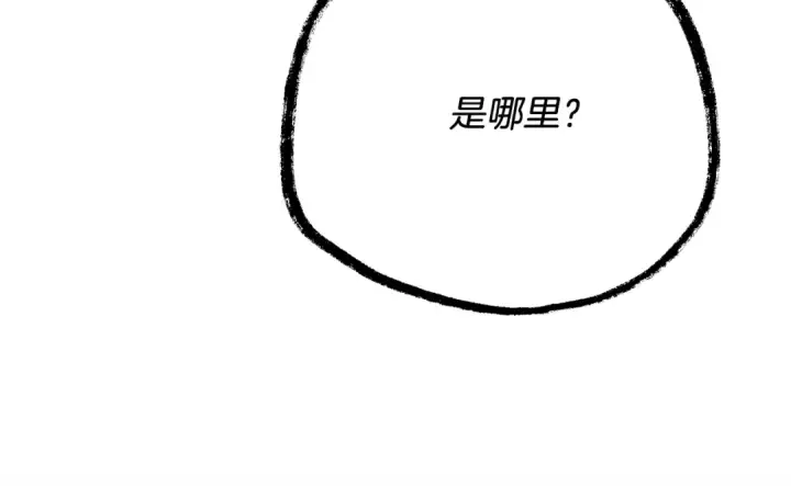 《飞雷刀》第154话 集训图163