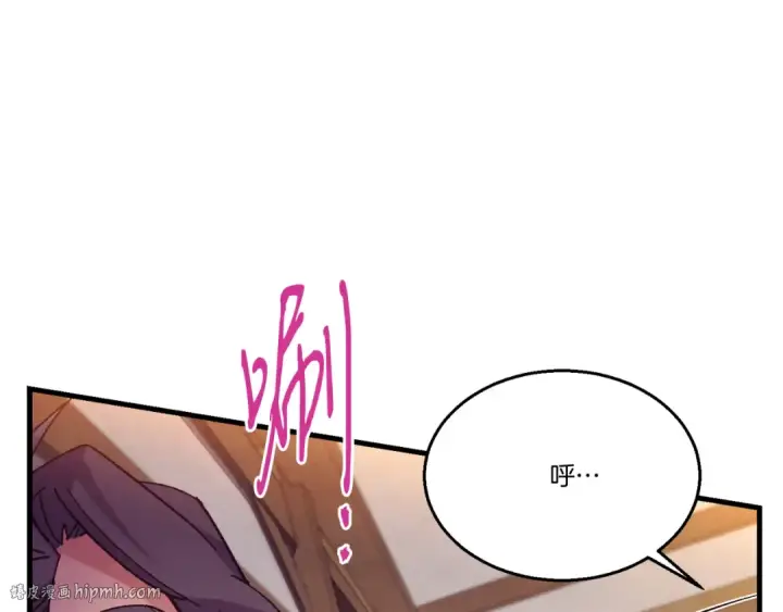 《飞雷刀》第154话 集训图168