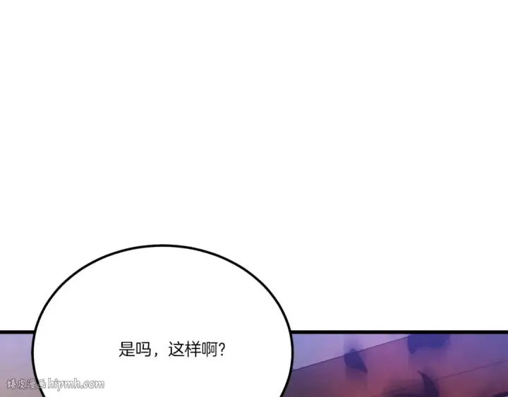 《飞雷刀》第154话 集训图184
