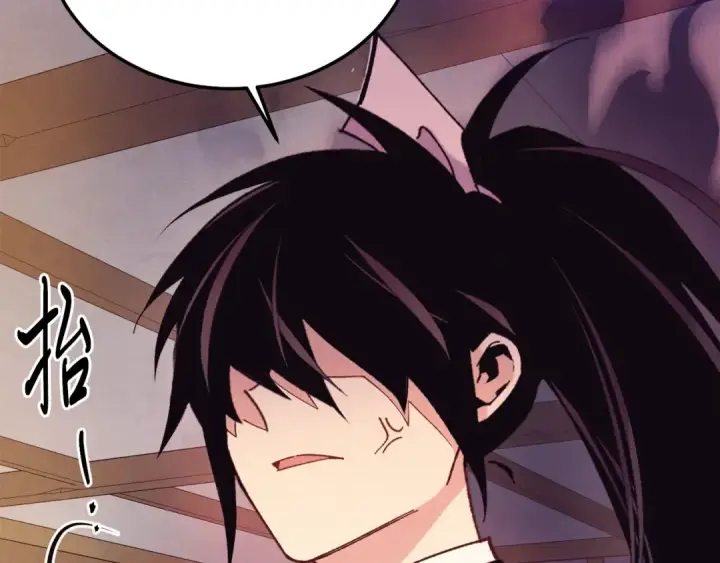 《飞雷刀》第154话 集训图185
