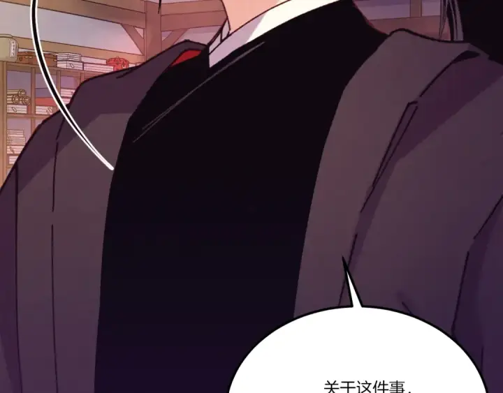 《飞雷刀》第154话 集训图186