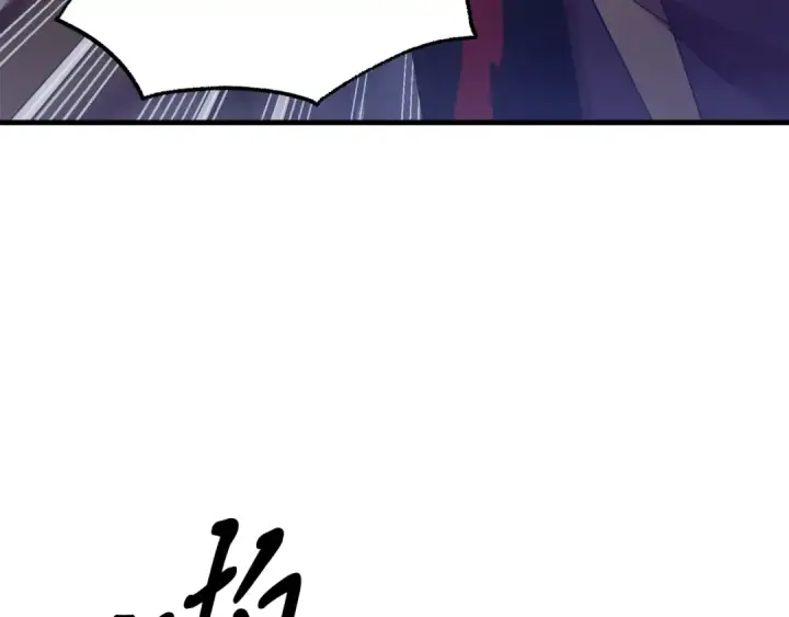 《飞雷刀》第154话 集训图196