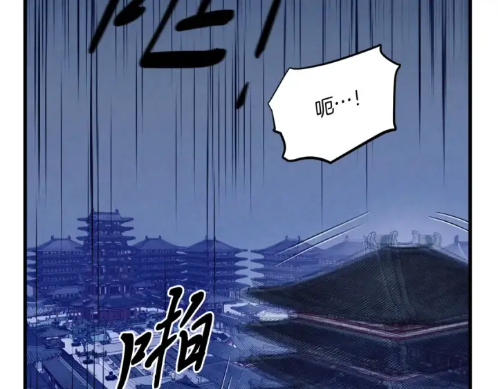 《飞雷刀》第154话 集训图198
