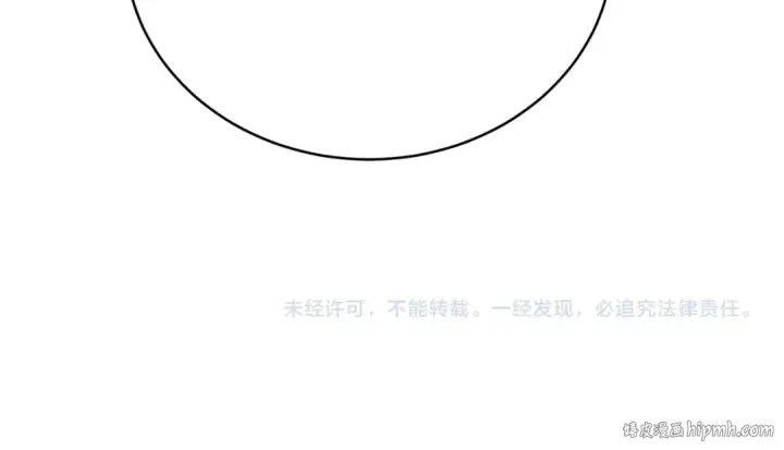 《飞雷刀》第154话 集训图215