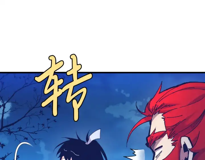 《飞雷刀》第154话 集训图27