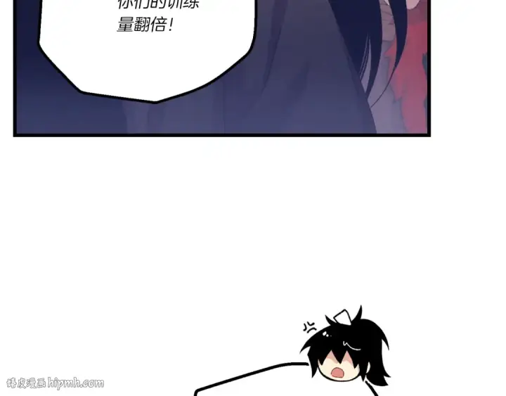 《飞雷刀》第154话 集训图40