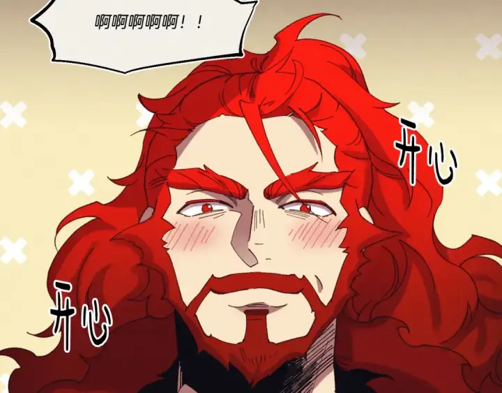 《飞雷刀》第154话 集训图42