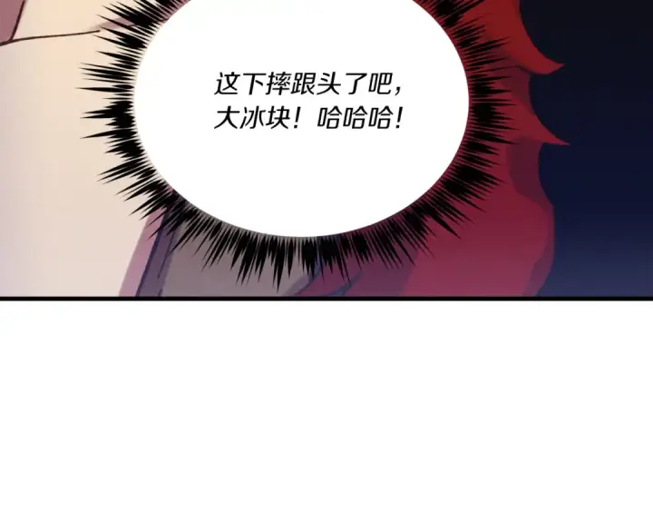 《飞雷刀》第154话 集训图47