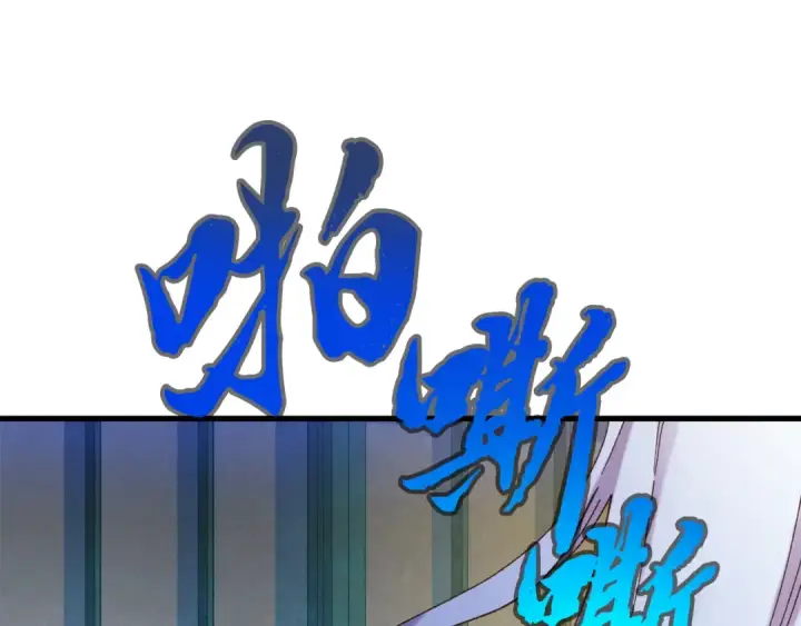 《飞雷刀》第154话 集训图61