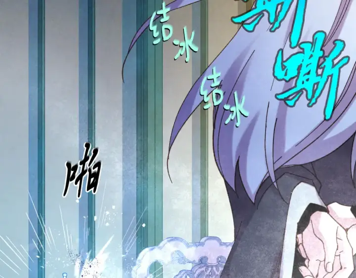 《飞雷刀》第154话 集训图62
