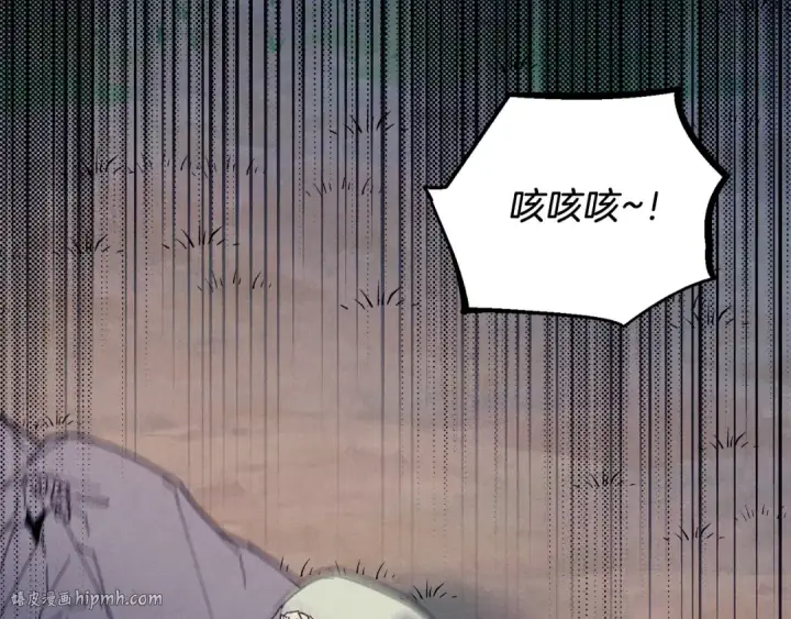 《飞雷刀》第154话 集训图8