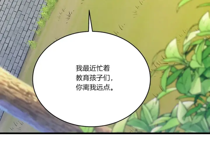《飞雷刀》第155话 启航图117